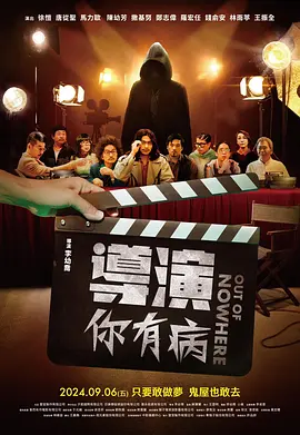 老妇综合久久香蕉蜜桃